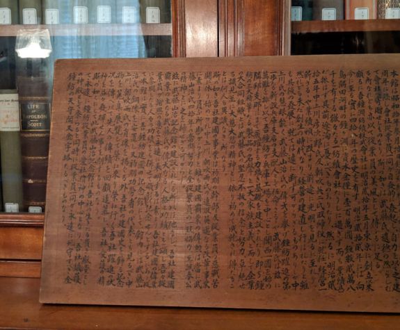 Writings from Muto Museum