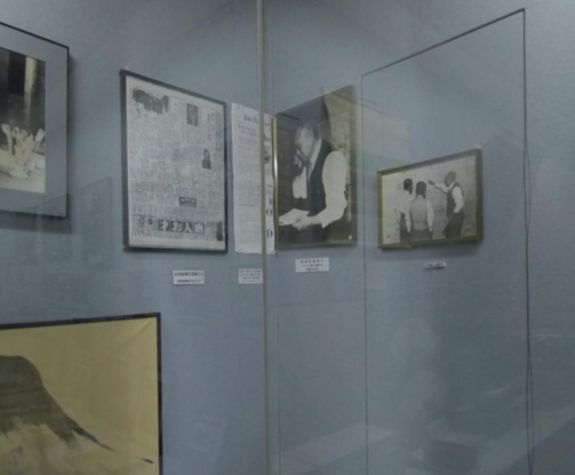 Sanji Muto Virtual Museum