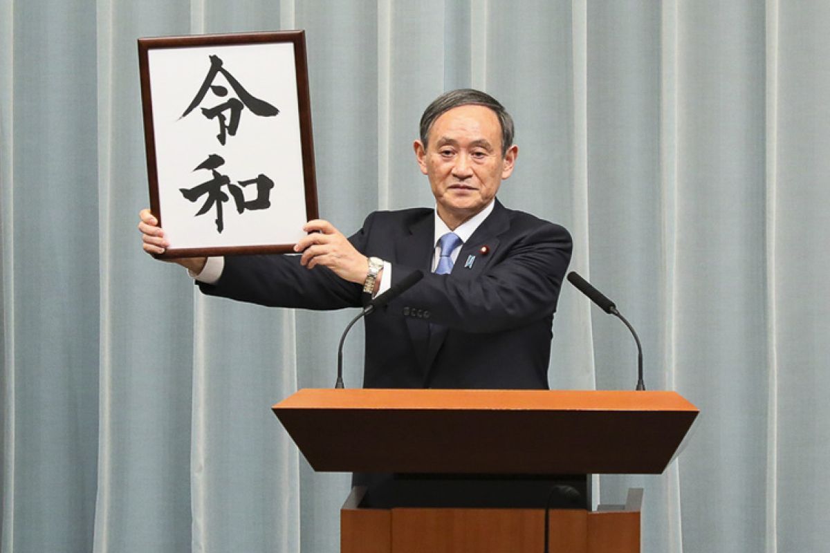 Chief Cabinet Secretary Yoshihide Suga unveils the new imperial era name April 1