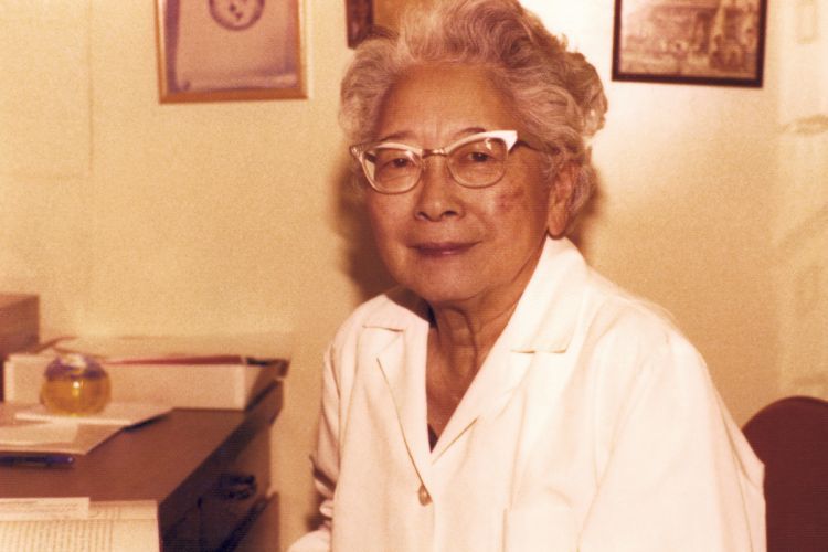 Cisco Kihara ’61, MS
