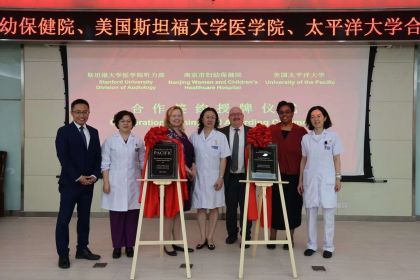 Associate Professor Jiong Hu (left) and Associate Professor Gabriella Musacchia (third from left) traveled to Nanjing University’s Women and Children Healthcare Hospital in China to renew their collaboration.